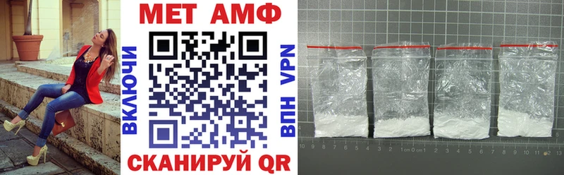 Amphetamine 97% нарко площадка состав Кубинка mega ССЫЛКА