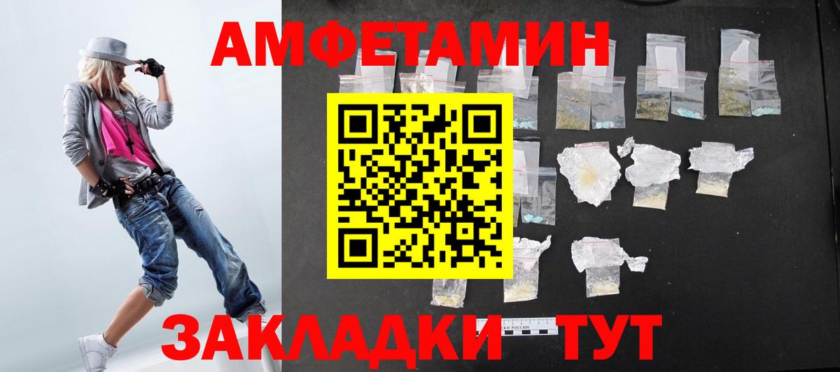 АМФ 98% Кубинка