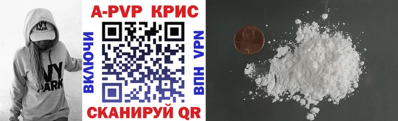 МЕГА ссылка  маркетплейс Telegram  Alpha-PVP VHQ  купить закладку  Кубинка 