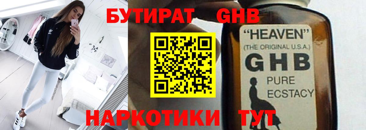 Мефедрон Кубинка