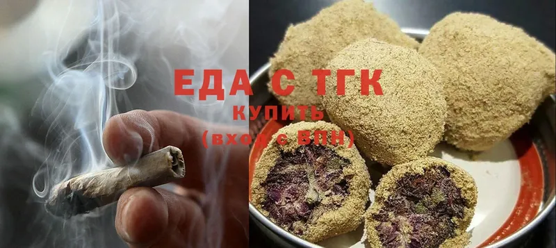 OMG сайт  Кубинка  Еда ТГК марихуана 