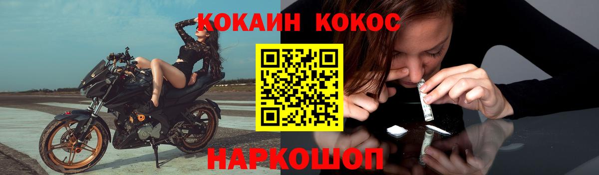 Кубинка  Вход с VPN  МЕФ  МЕФ  ГАШИШ  Конопля 