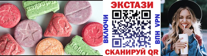 Экстази ешки  Кубинка 