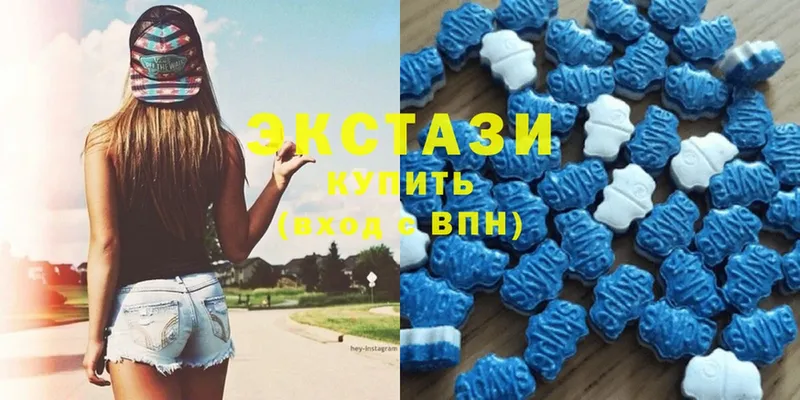 Ecstasy XTC  Кубинка 