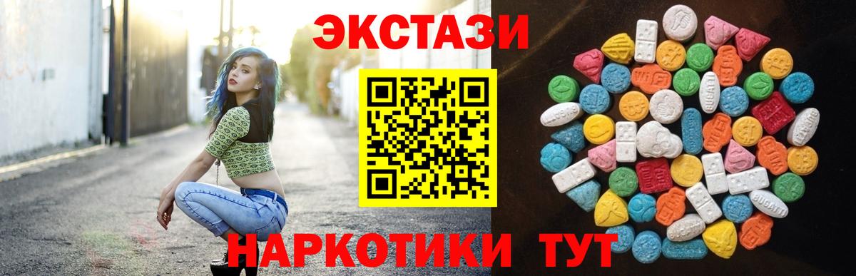 Кетамин Кубинка