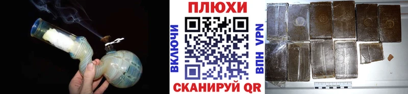 Гашиш гарик  blacksprut ССЫЛКА  Кубинка 