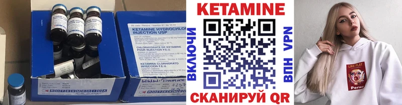 гидра как войти  Кубинка  Кетамин VHQ 