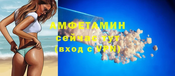 скорость mdpv Нягань