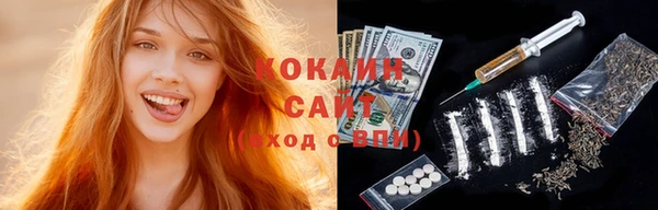 метамфетамин Новодвинск