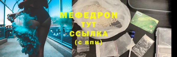 метамфетамин Новодвинск