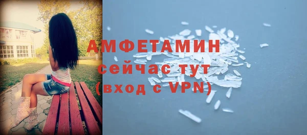 метамфетамин Новодвинск