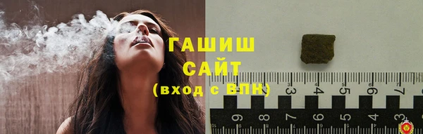 apvp Новозыбков