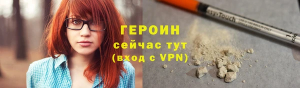 метамфетамин Новодвинск