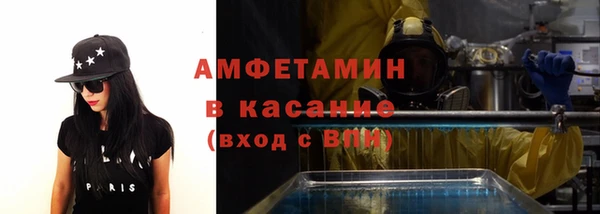 метамфетамин Новодвинск
