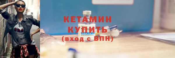 apvp Новозыбков