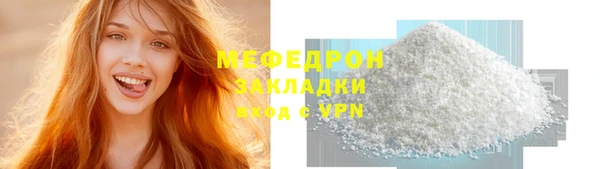apvp Новозыбков