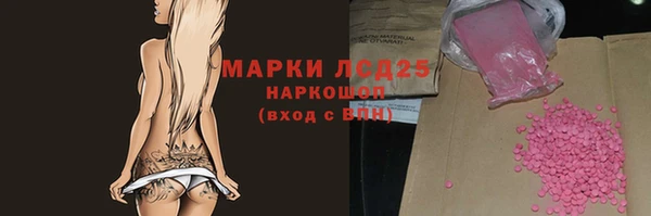 метамфетамин Новодвинск