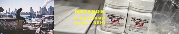 мефедрон Горнозаводск