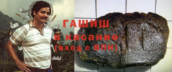 метамфетамин Новодвинск