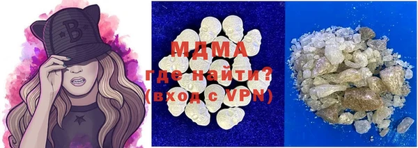 apvp Новозыбков