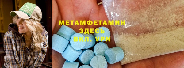 скорость mdpv Нягань