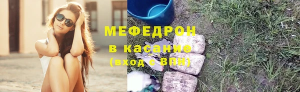 дурь Новокубанск