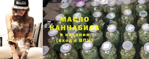 apvp Новозыбков
