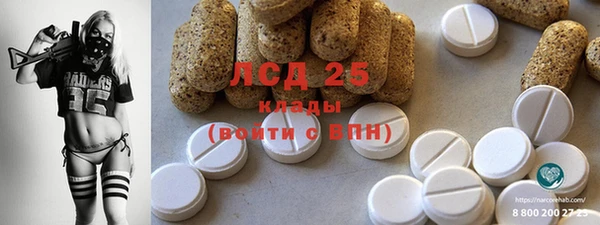 метамфетамин Новодвинск