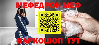 амф Гусь-Хрустальный
