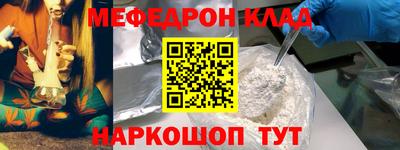прущие грибы Гусиноозёрск