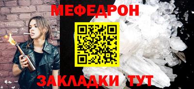 амф Гусь-Хрустальный