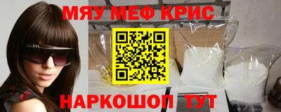кокаин VHQ Гусев