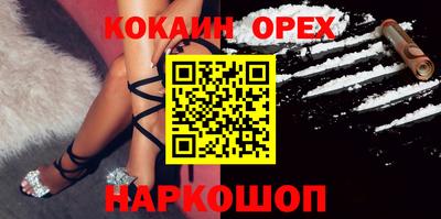 прущие грибы Гусиноозёрск