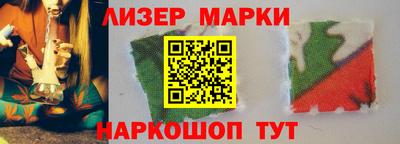 кокаин VHQ Гусев