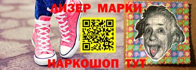 амф Гусь-Хрустальный