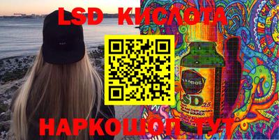 кокаин VHQ Гусев
