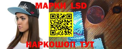амф Гусь-Хрустальный