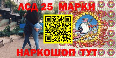 амф Гусь-Хрустальный