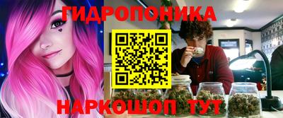 прущие грибы Гусиноозёрск