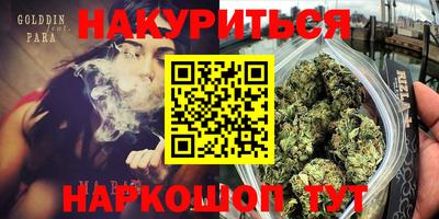 кокаин VHQ Гусев