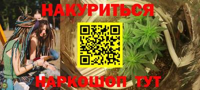 амф Гусь-Хрустальный