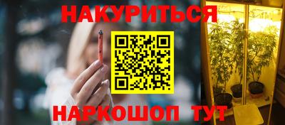 кокаин VHQ Гусев