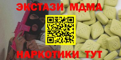 прущие грибы Гусиноозёрск