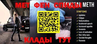 амф Гусь-Хрустальный