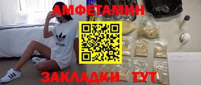 кокаин VHQ Гусев