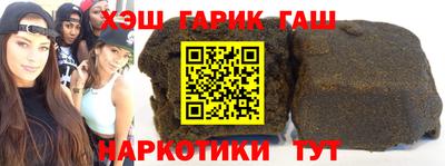 прущие грибы Гусиноозёрск