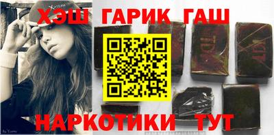 прущие грибы Гусиноозёрск