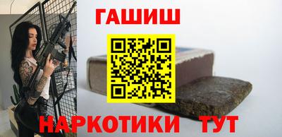 прущие грибы Гусиноозёрск
