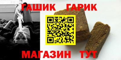 прущие грибы Гусиноозёрск