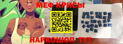 прущие грибы Гусиноозёрск